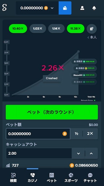 Bustabit カジノサイト